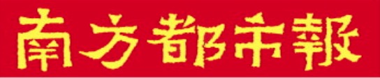 天天盈 哪些指标增长最快？数看广东一季度经济发展新态势
