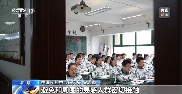 益通网 明日迎谷雨节气 专家提醒：近期要注意“春捂有度”