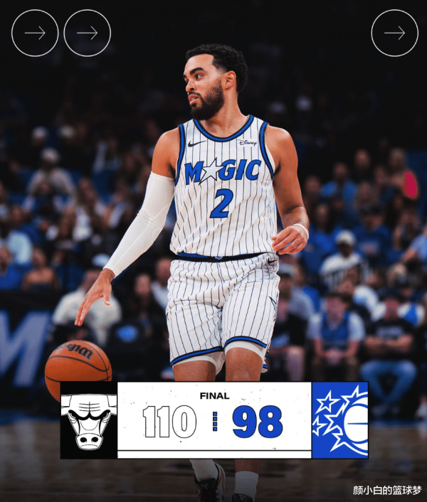 海龟网 魔术7换1贝恩要亏麻? 3战2负最大弊病无改善 700万琼斯未减压双巨