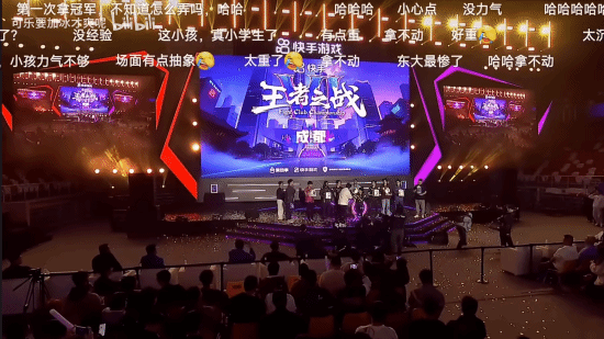 速配发金融网 14岁小孩哥街霸6夺冠 举不起奖杯被调侃“接头霸王”